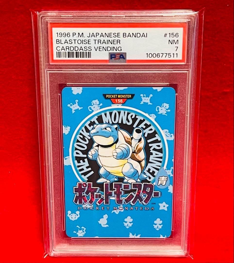 初期1996年　ポケモン　リザードン フシギバナ　カメックス　バンダイカードダス