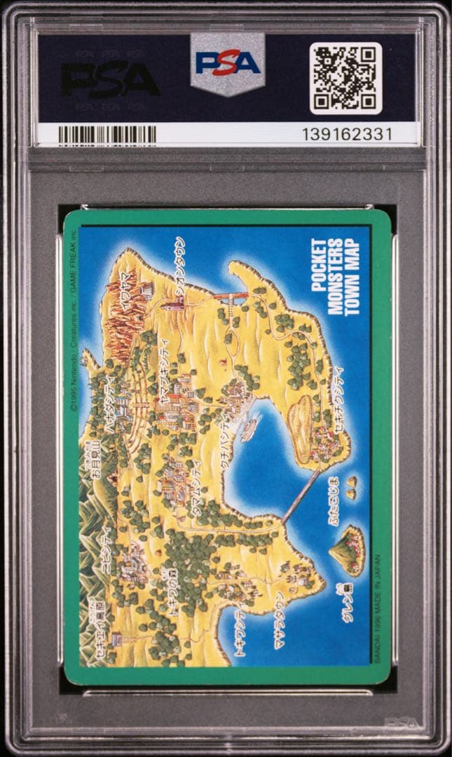 初期1996年　ポケモン　リザードン フシギバナ　カメックス　バンダイカードダス