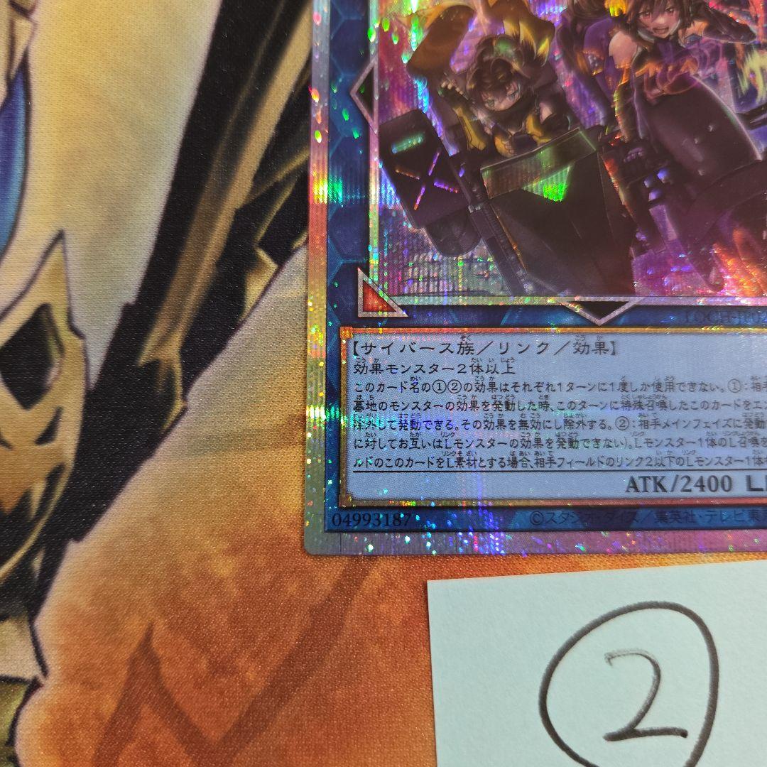 W:Pファンシーボール プリズマティックシークレットレア　②