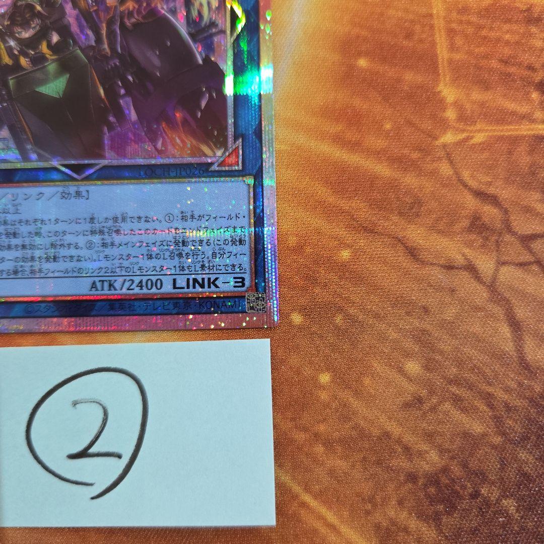 W:Pファンシーボール プリズマティックシークレットレア　②