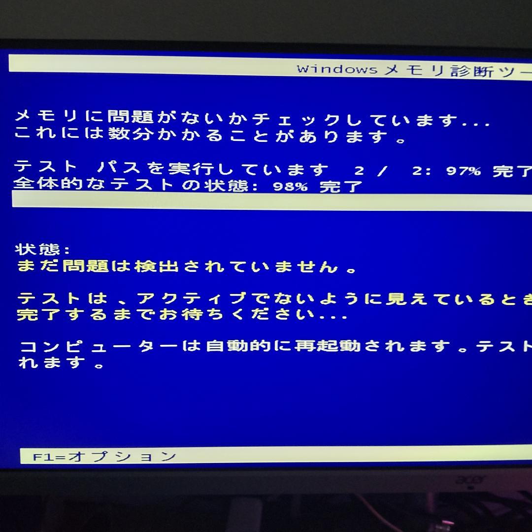 サムスン デスクトップ用 DDR4メモリ 16GB×2枚=計32GB