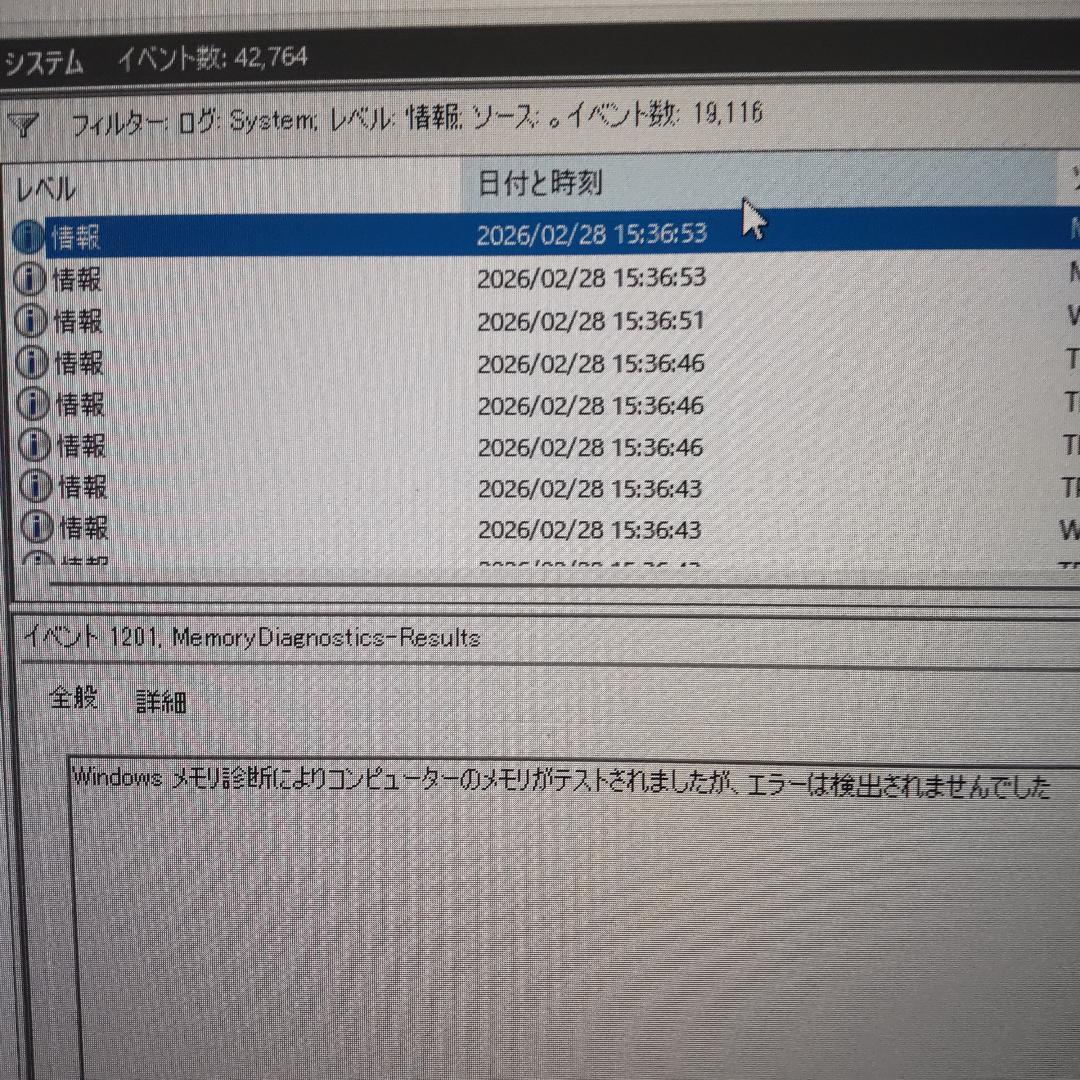 サムスン デスクトップ用 DDR4メモリ 16GB×2枚=計32GB