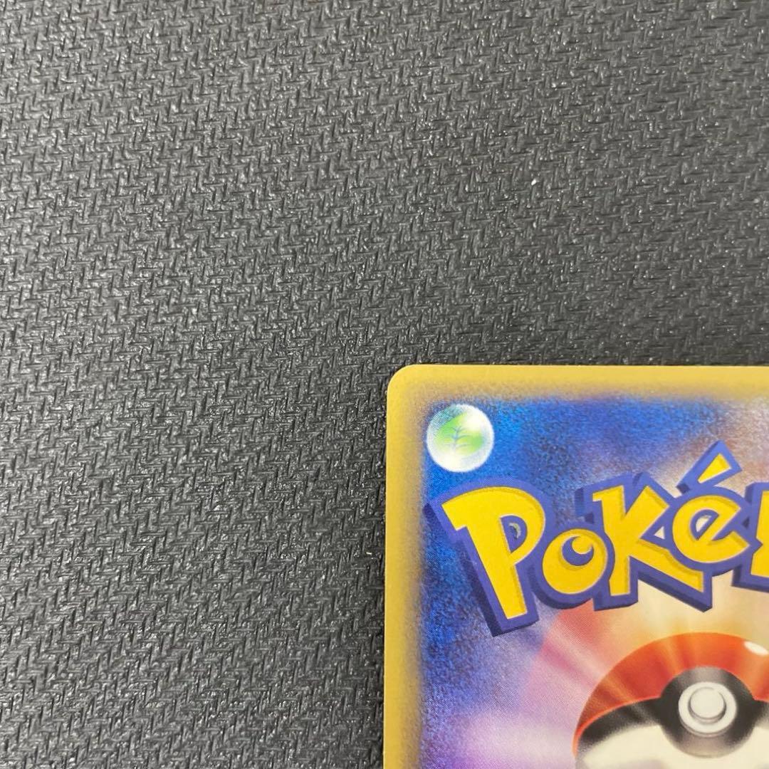 希少 アンリミ ギャラドス ★ 拡張パック第5弾 神秘なる山 028/088