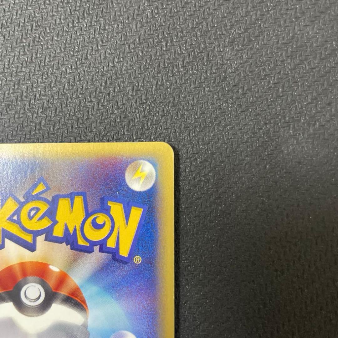 希少 アンリミ ギャラドス ★ 拡張パック第5弾 神秘なる山 028/088