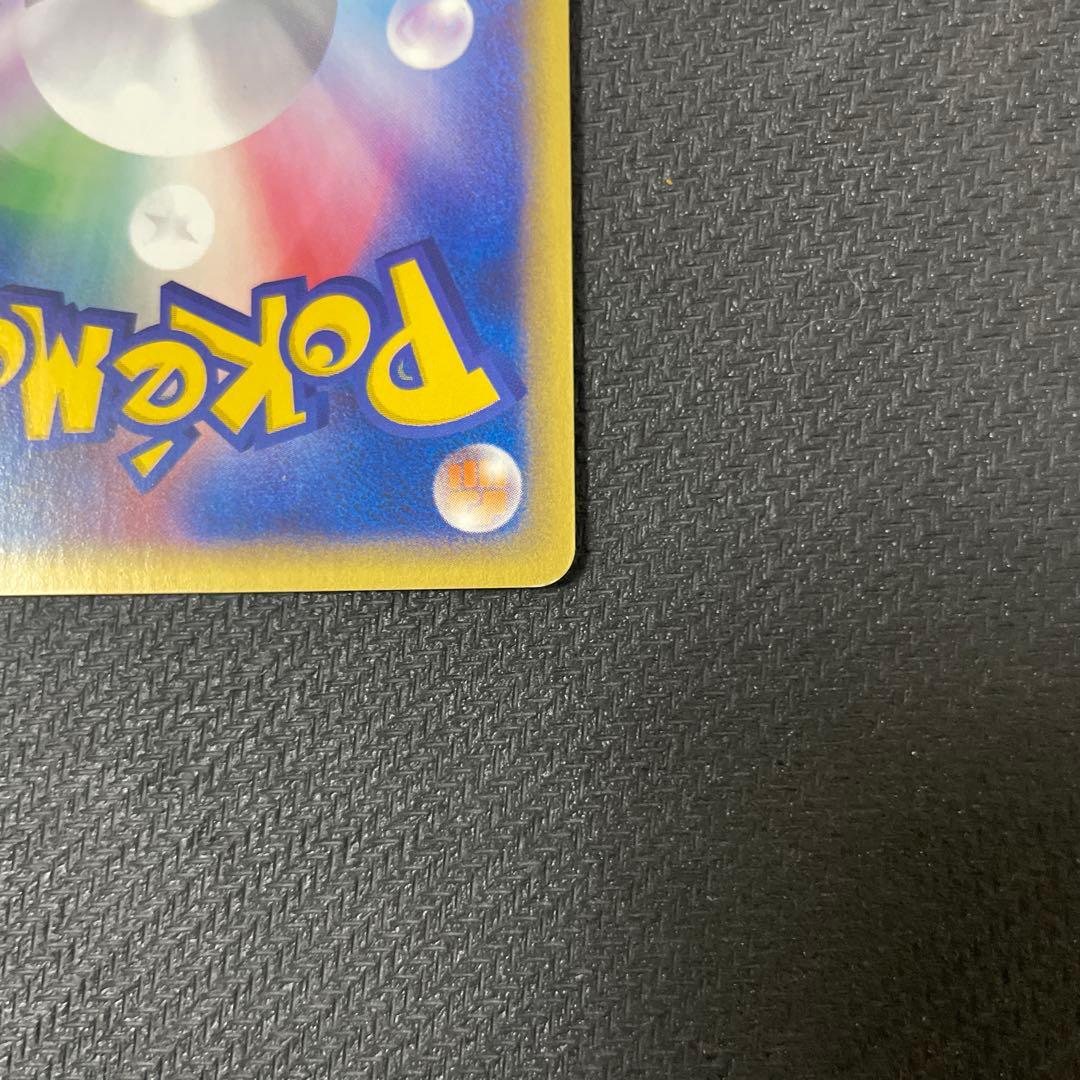 希少 アンリミ ギャラドス ★ 拡張パック第5弾 神秘なる山 028/088