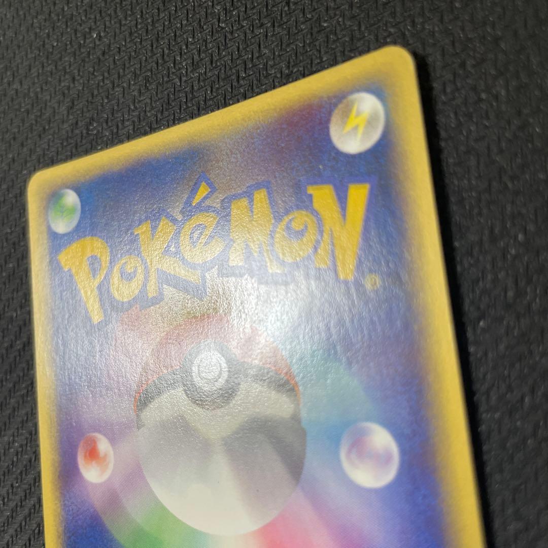 希少 アンリミ ギャラドス ★ 拡張パック第5弾 神秘なる山 028/088