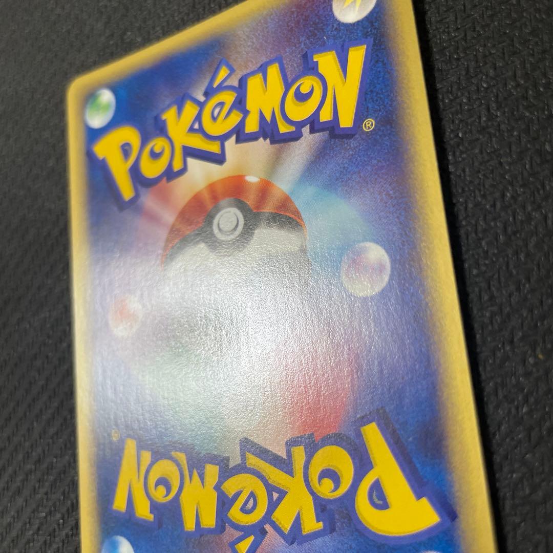 希少 アンリミ ギャラドス ★ 拡張パック第5弾 神秘なる山 028/088