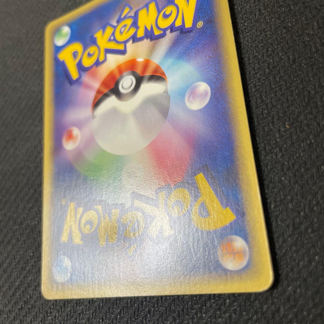 希少 アンリミ ギャラドス ★ 拡張パック第5弾 神秘なる山 028/088