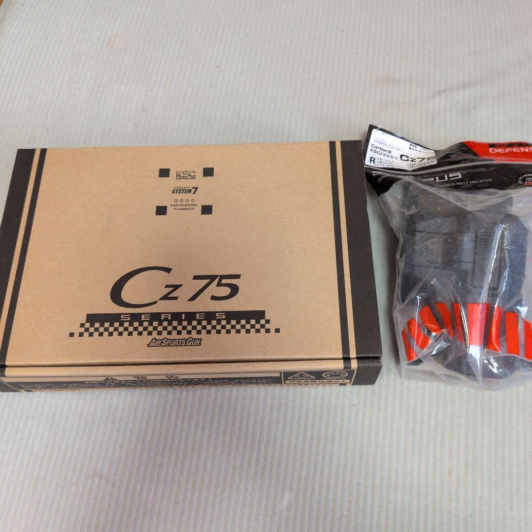 新品未使用KSC Cz 75 セカンドバージョンHWガスガン実物ホルスターセット