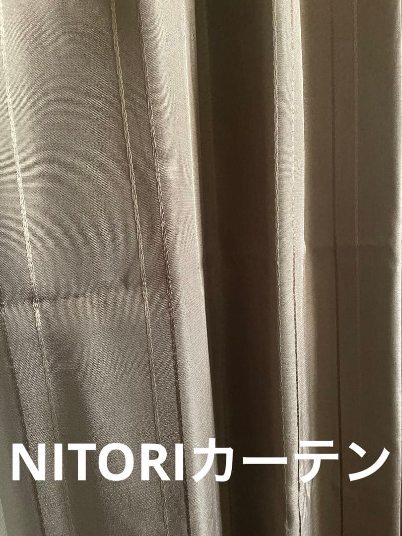 NITORIストライプドレープカーテン×4枚（145cm×212cm）