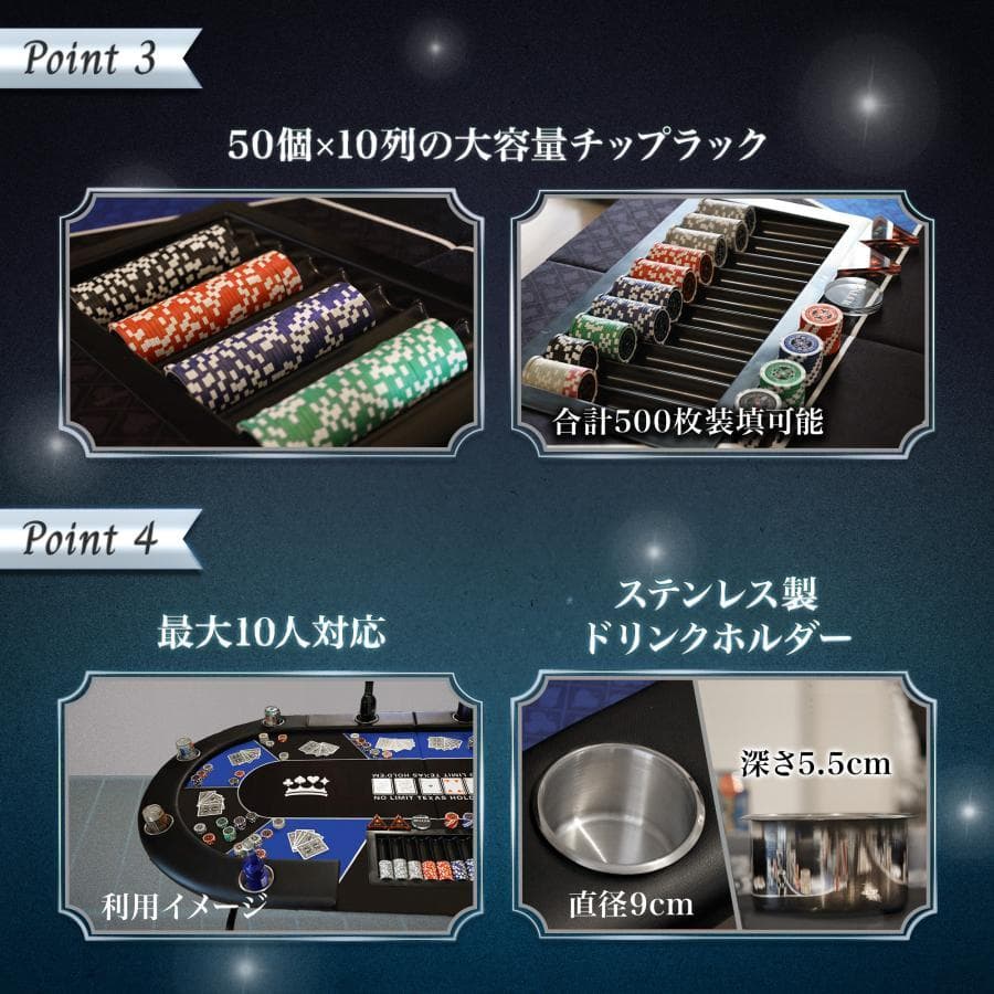 ポーカーテーブル 折りたたみ 10人対応 最大500枚チップラック付（ブラック）