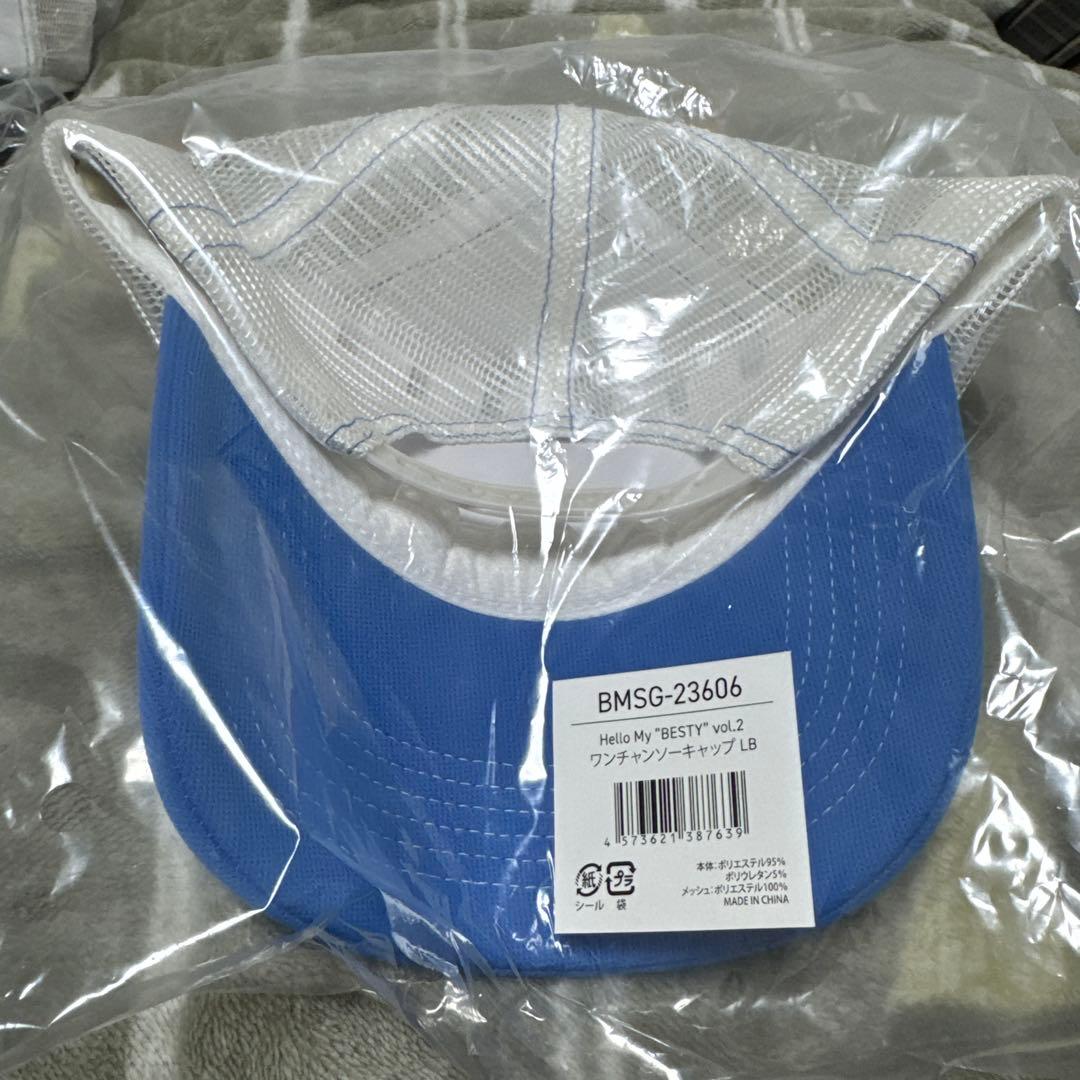 BE:FIRST ジュノン　ワンチャンソーキャップ　ブルー