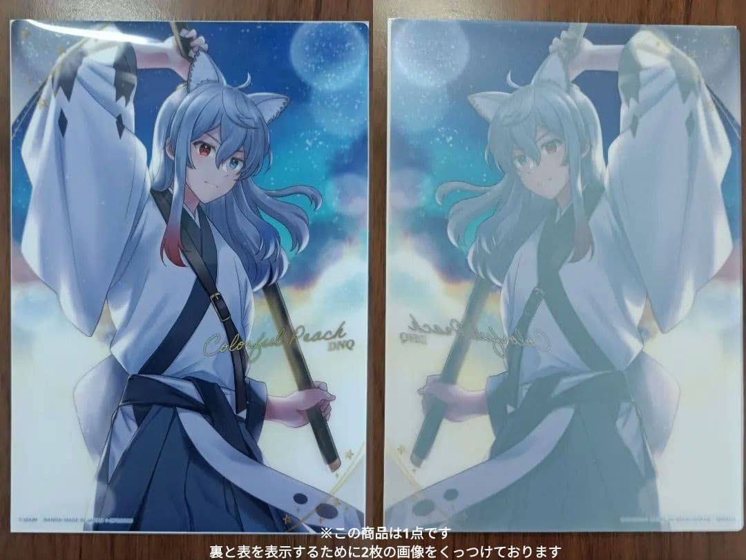 カラフルピーチ グッズ まとめ売り