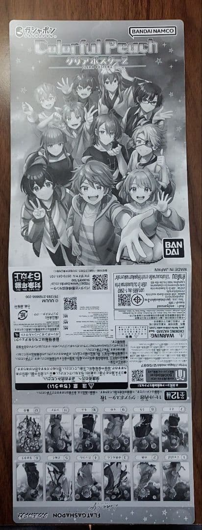 カラフルピーチ グッズ まとめ売り