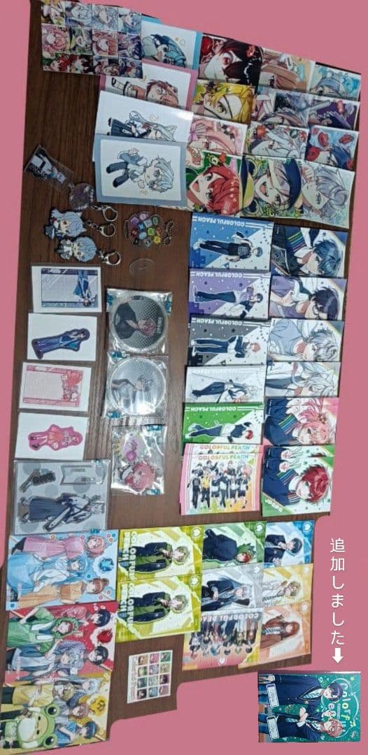 カラフルピーチ グッズ まとめ売り
