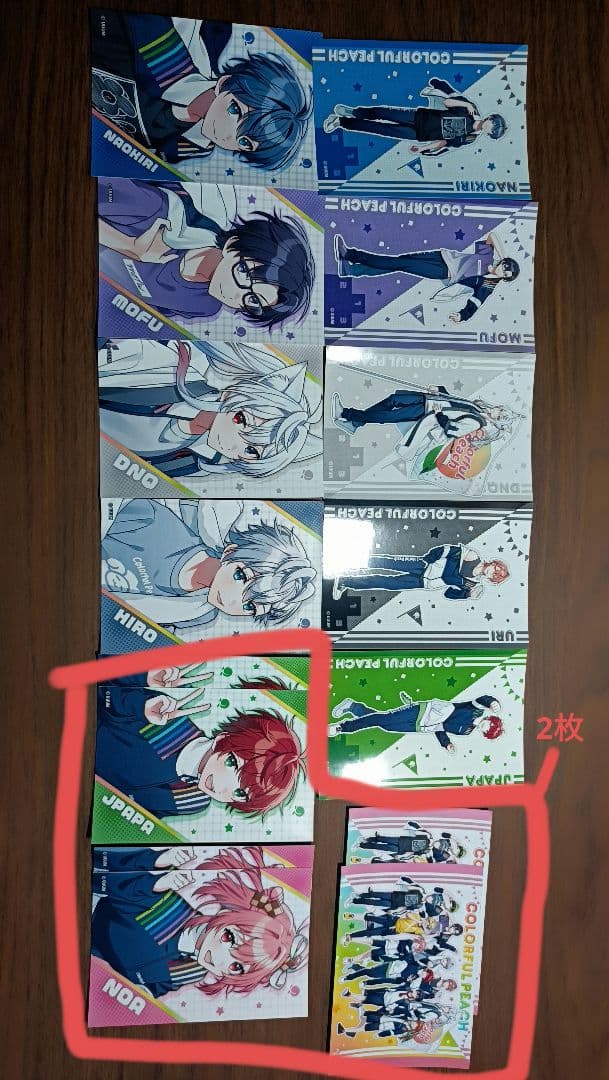 カラフルピーチ グッズ まとめ売り