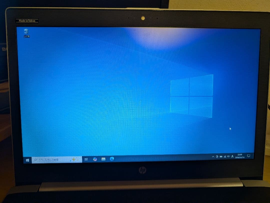 HP ProBook 450 G5 / 第7Core i3 / SSD128GB