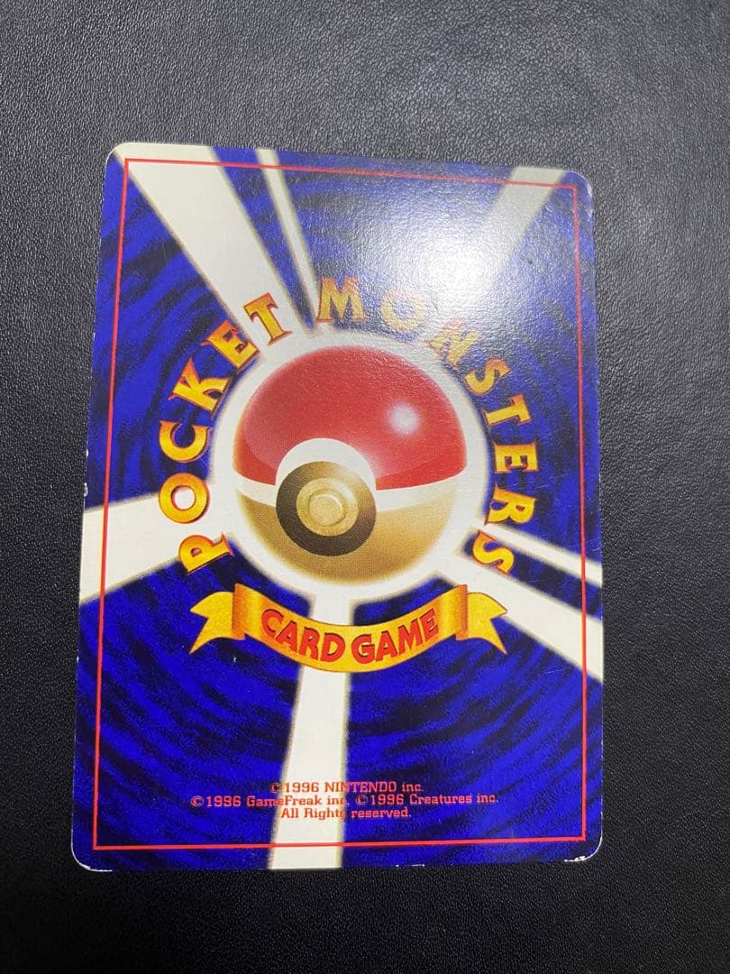 カツラのリザードン ★ ジム拡張第2弾 闇からの挑戦　旧裏　②