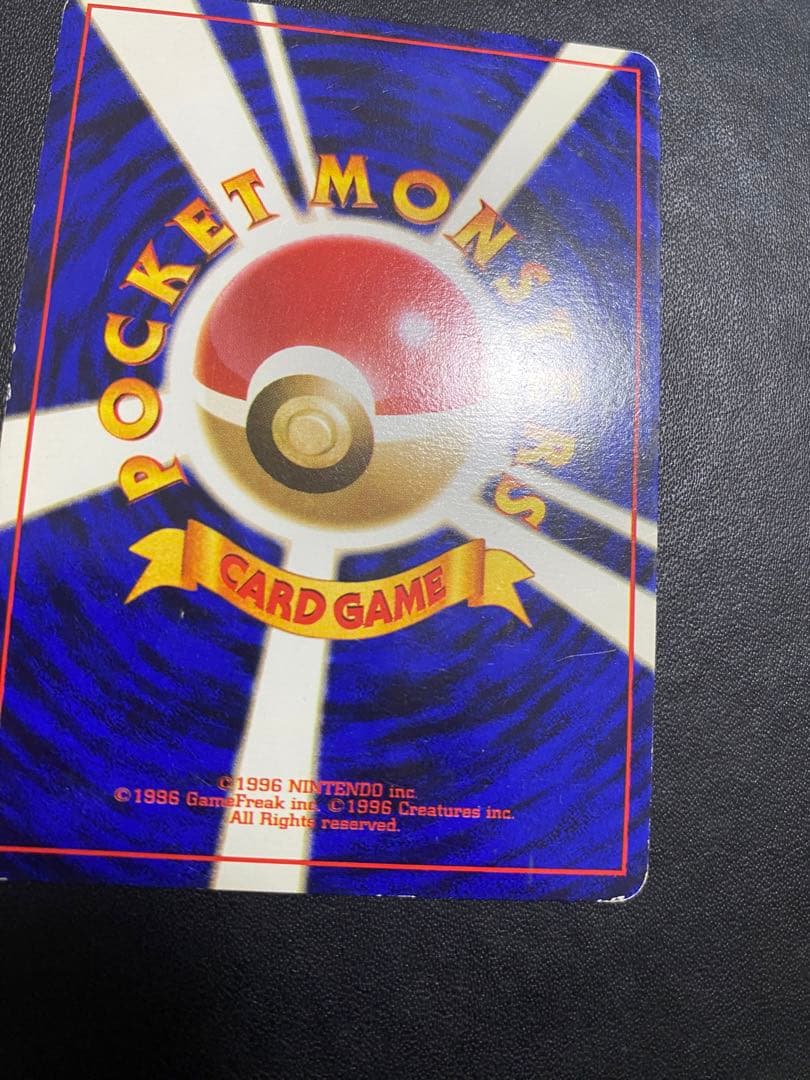 カツラのリザードン ★ ジム拡張第2弾 闇からの挑戦　旧裏　②