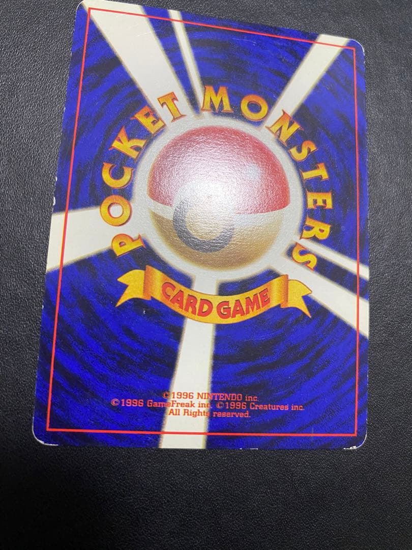 カツラのリザードン ★ ジム拡張第2弾 闇からの挑戦　旧裏　②