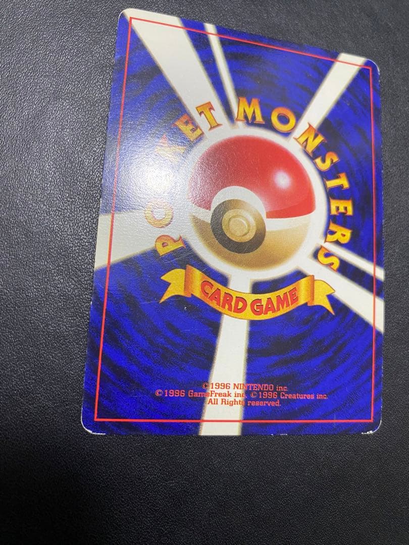 カツラのリザードン ★ ジム拡張第2弾 闇からの挑戦　旧裏　②