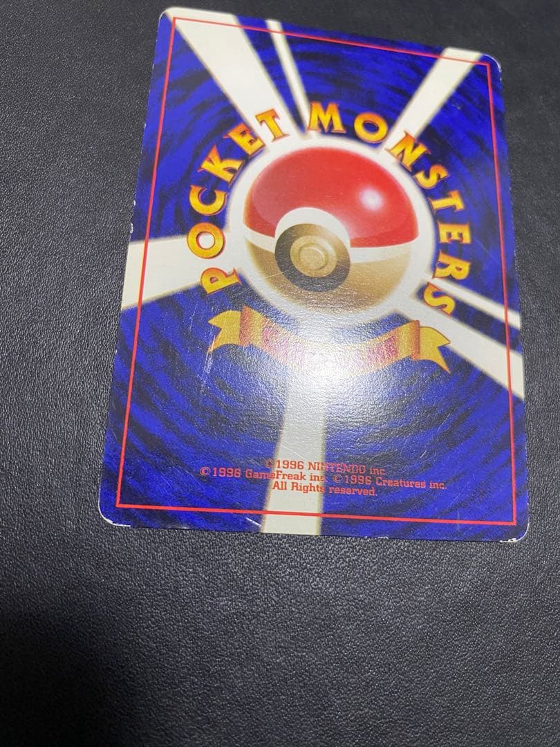 カツラのリザードン ★ ジム拡張第2弾 闇からの挑戦　旧裏　②