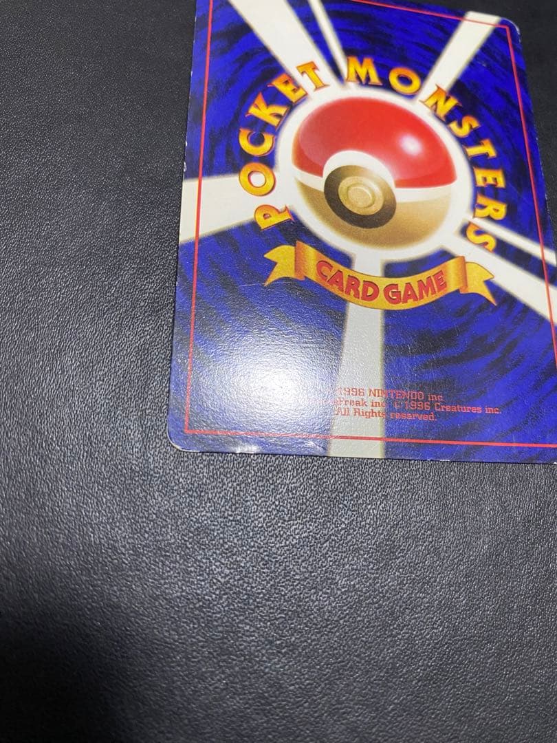 カツラのリザードン ★ ジム拡張第2弾 闇からの挑戦　旧裏　②