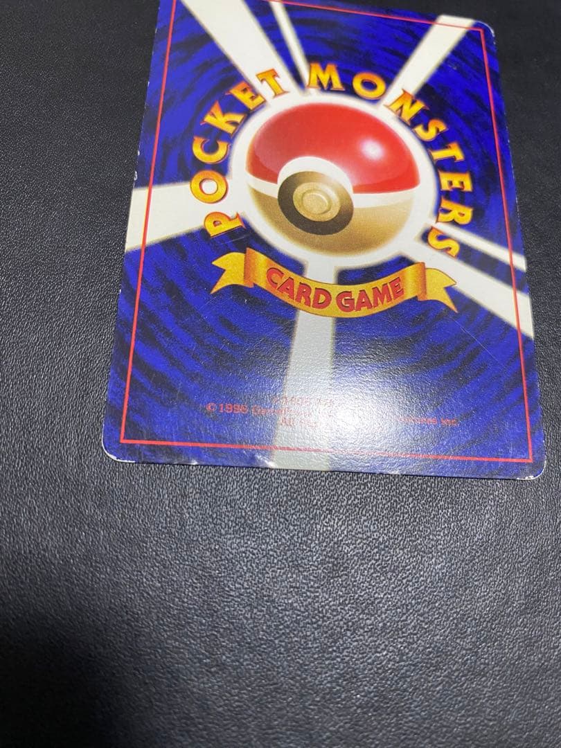 カツラのリザードン ★ ジム拡張第2弾 闇からの挑戦　旧裏　②