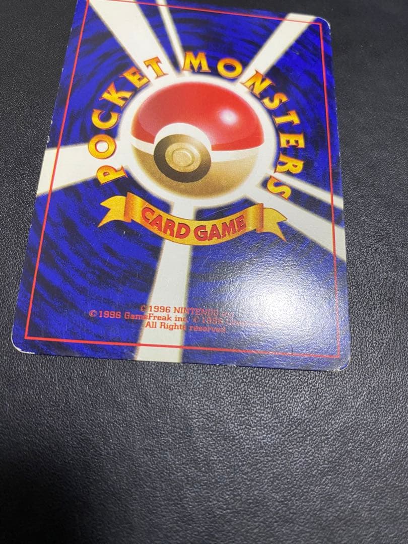 カツラのリザードン ★ ジム拡張第2弾 闇からの挑戦　旧裏　②