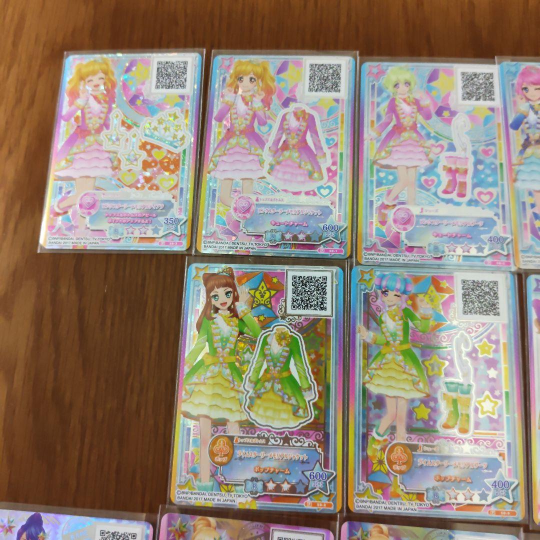 アイカツスターズ スターメモリアル カルテットスター