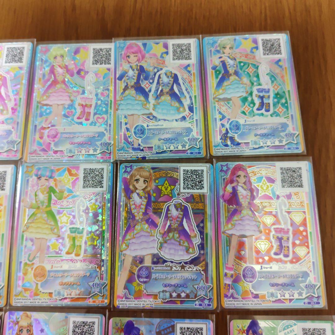 アイカツスターズ スターメモリアル カルテットスター