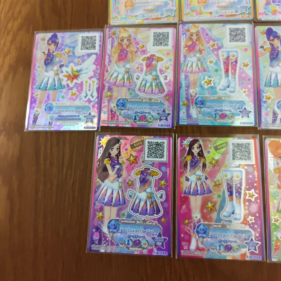 アイカツスターズ スターメモリアル カルテットスター