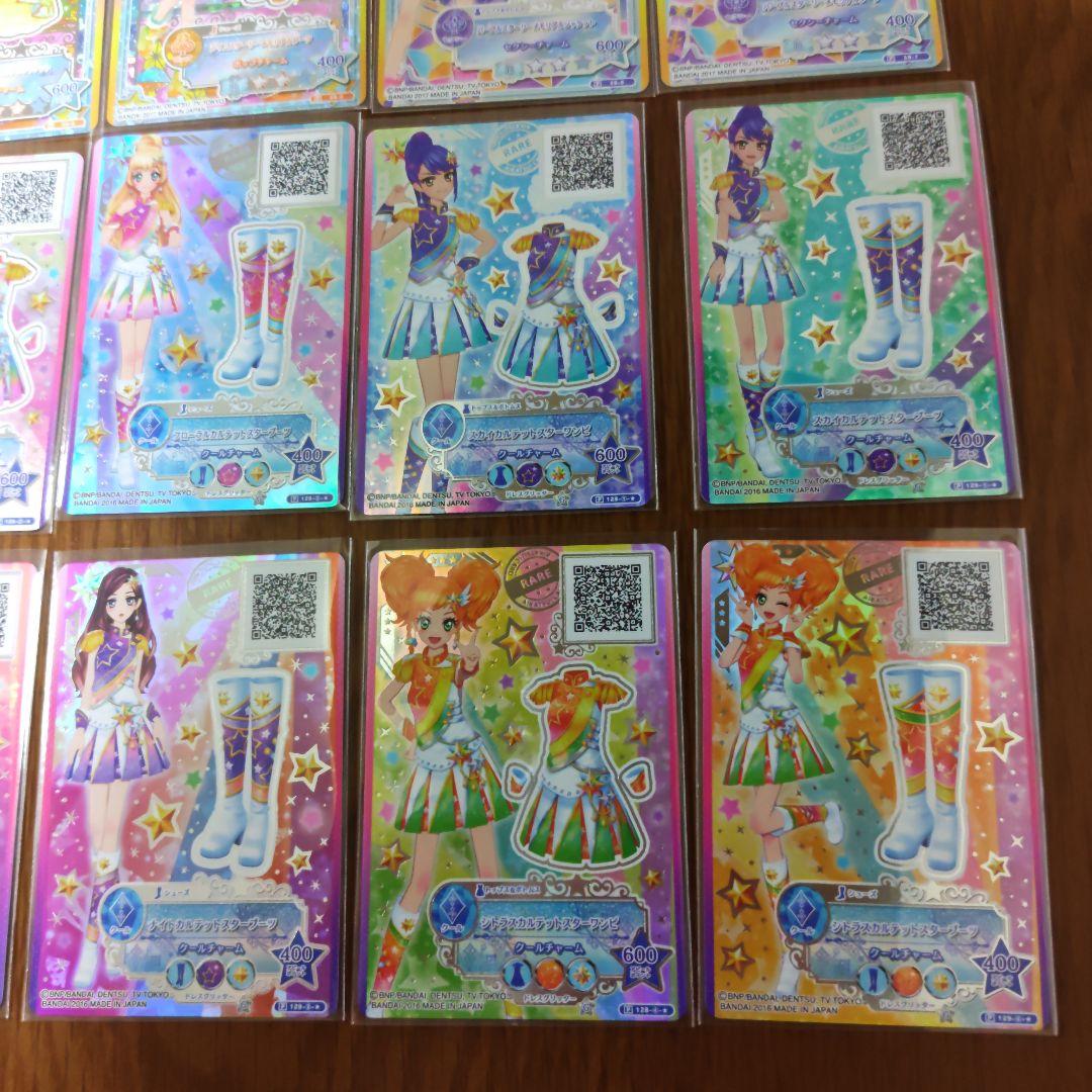 アイカツスターズ スターメモリアル カルテットスター