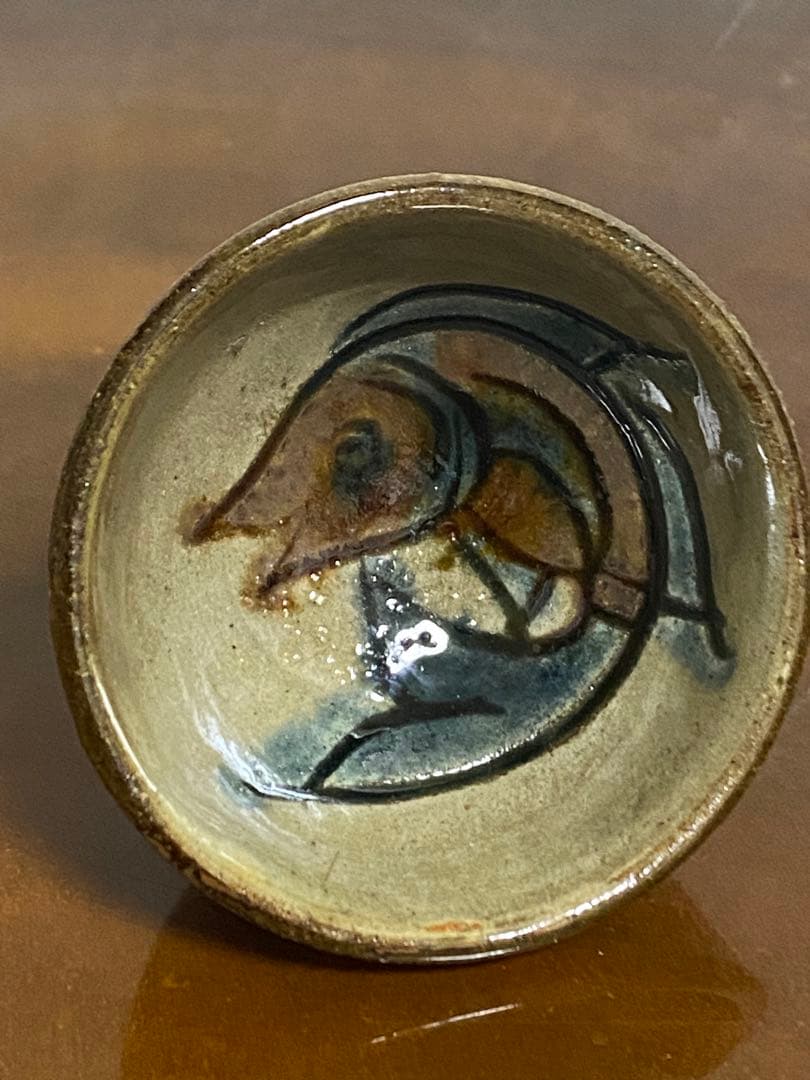 M*c様 最終値下　金城次郎 壺屋焼　笑う魚文ぐい呑　酒呑　酒器　 沖縄　人間国