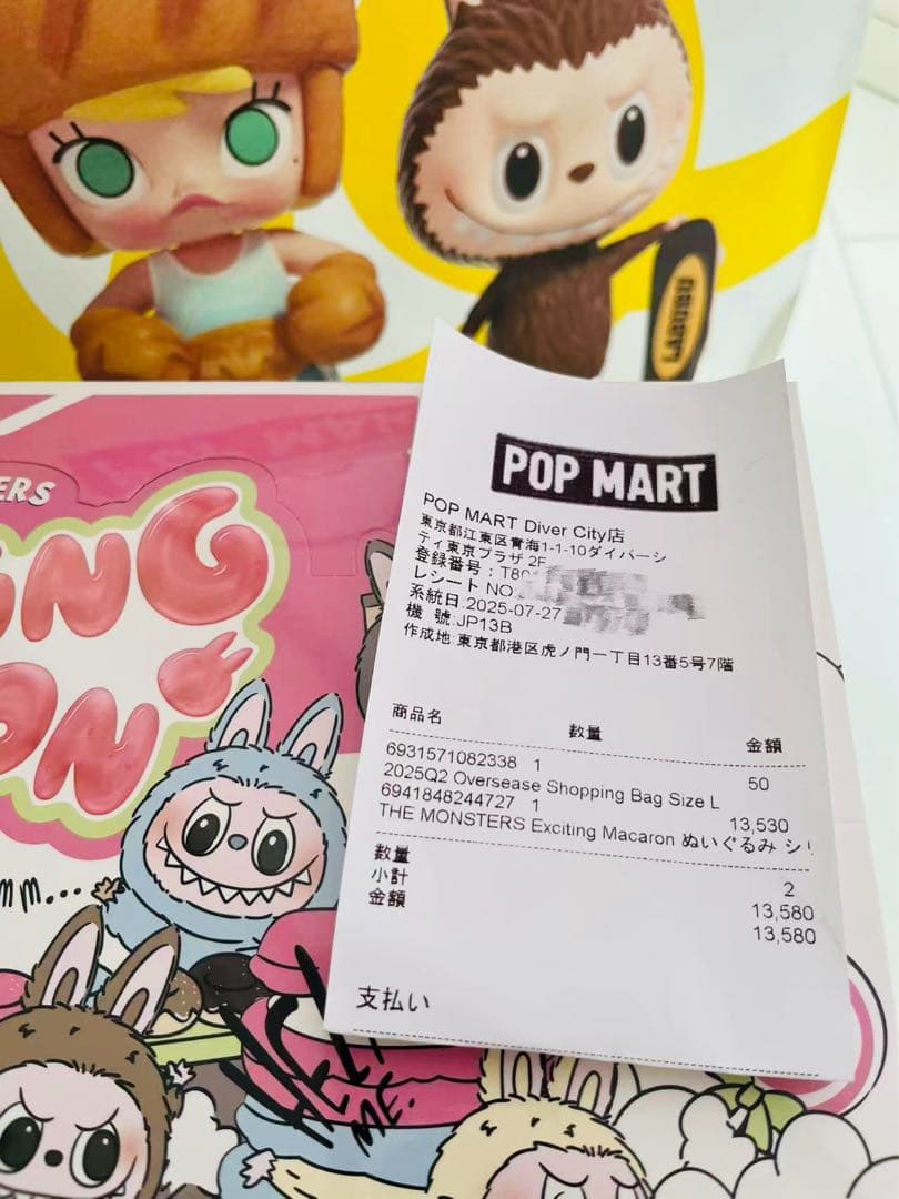 正規品 LABUBU THE MONSTERS Exciting Macaron