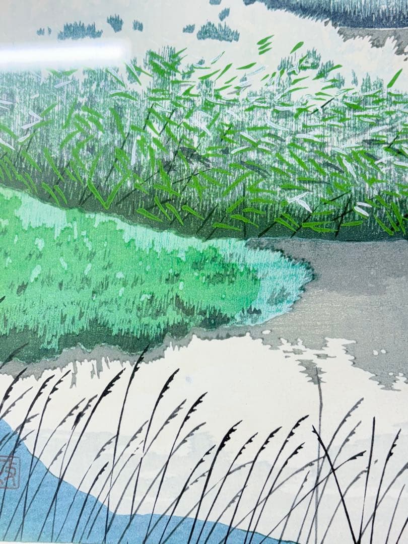 「水郷の朝」 　佐野せいじ 木版画 絵画 日本画 限定200部 直筆サイン有