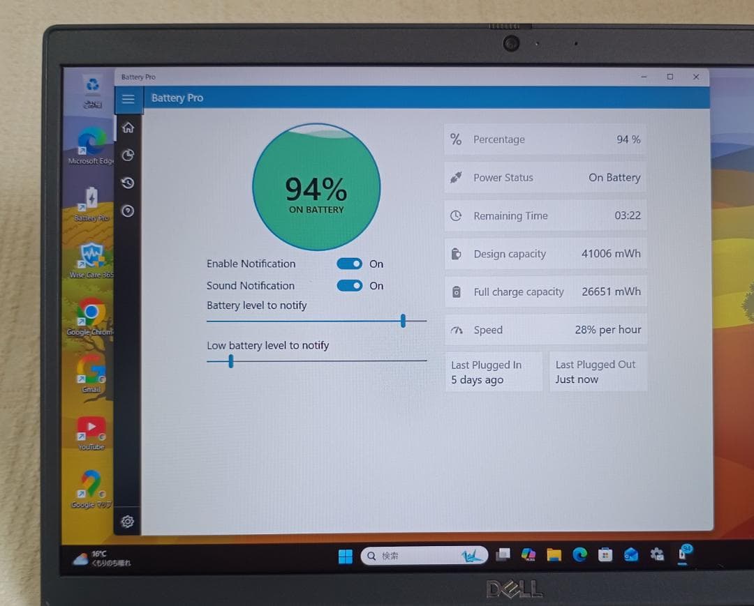 DELL Latitude 15-3520 第11世代i5搭載 ①