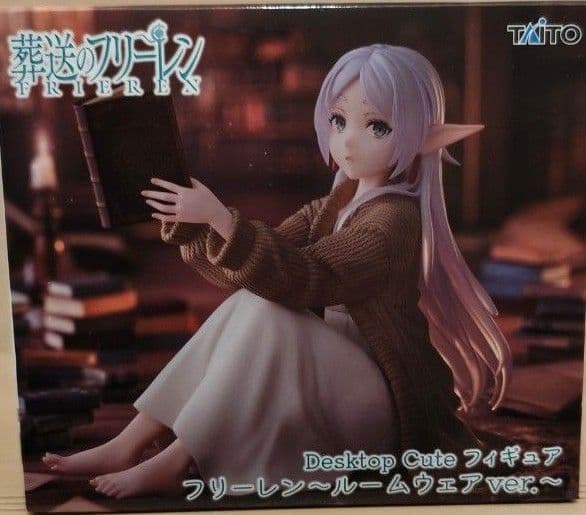 Grandista フリーレン & ヒンメル フィギュア 4個セット