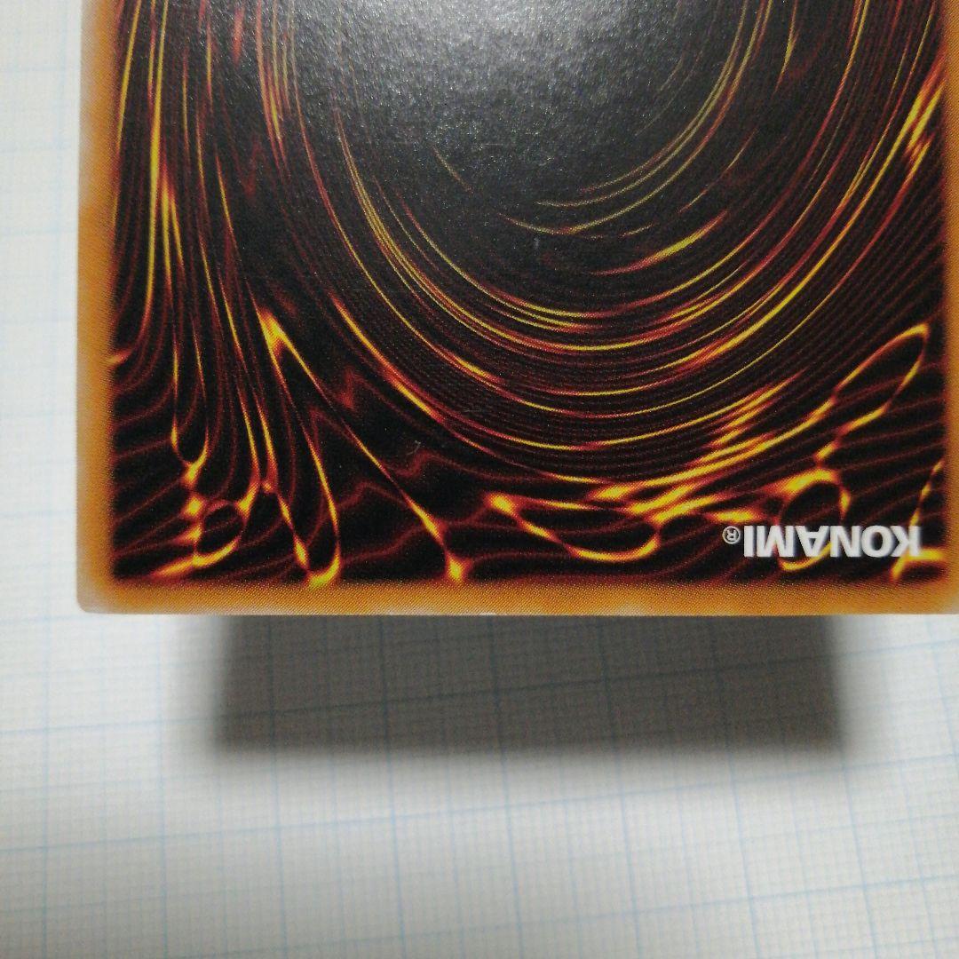 遊戯王　カオス・ソルジャー　レリーフ