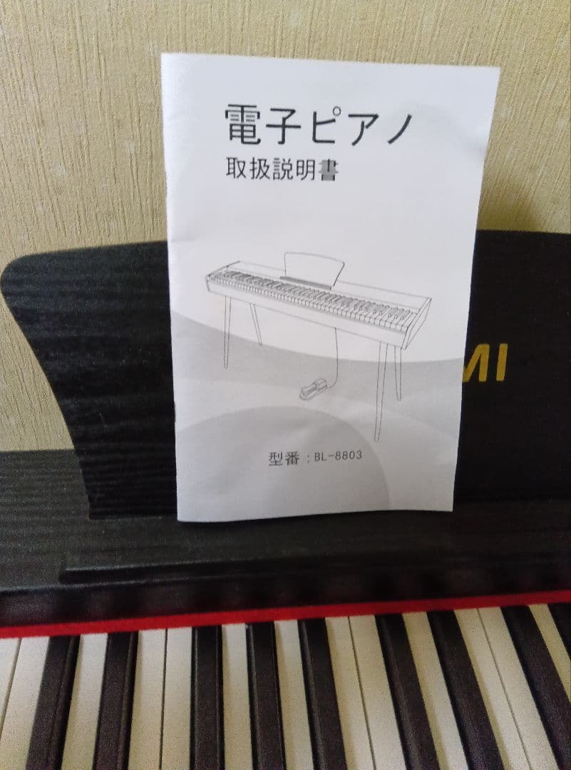 IKTMI デジタルピアノ 88鍵 LEDディスプレイ 金属脚・高級ペダル付き