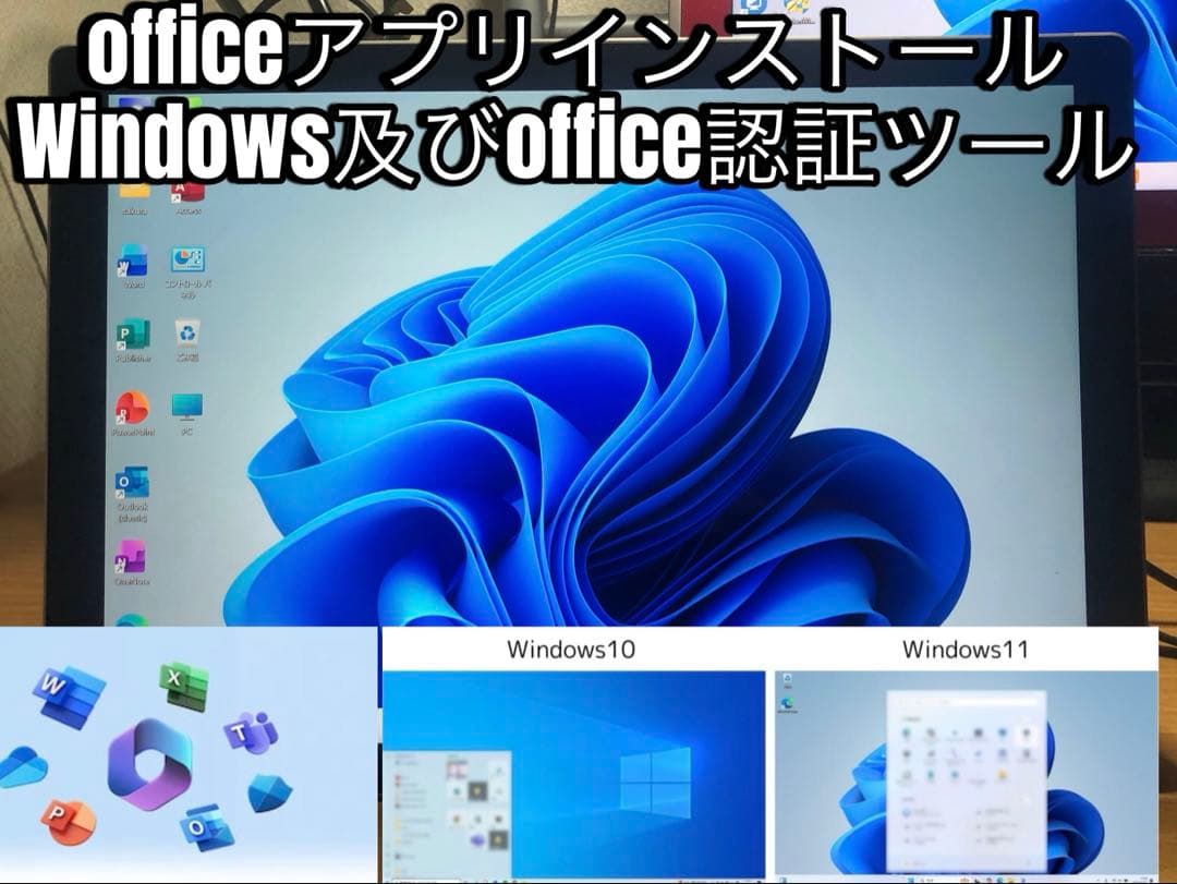 ミニPC Lenovo ThinkCentre M92p i5 / 8GB / 500GB