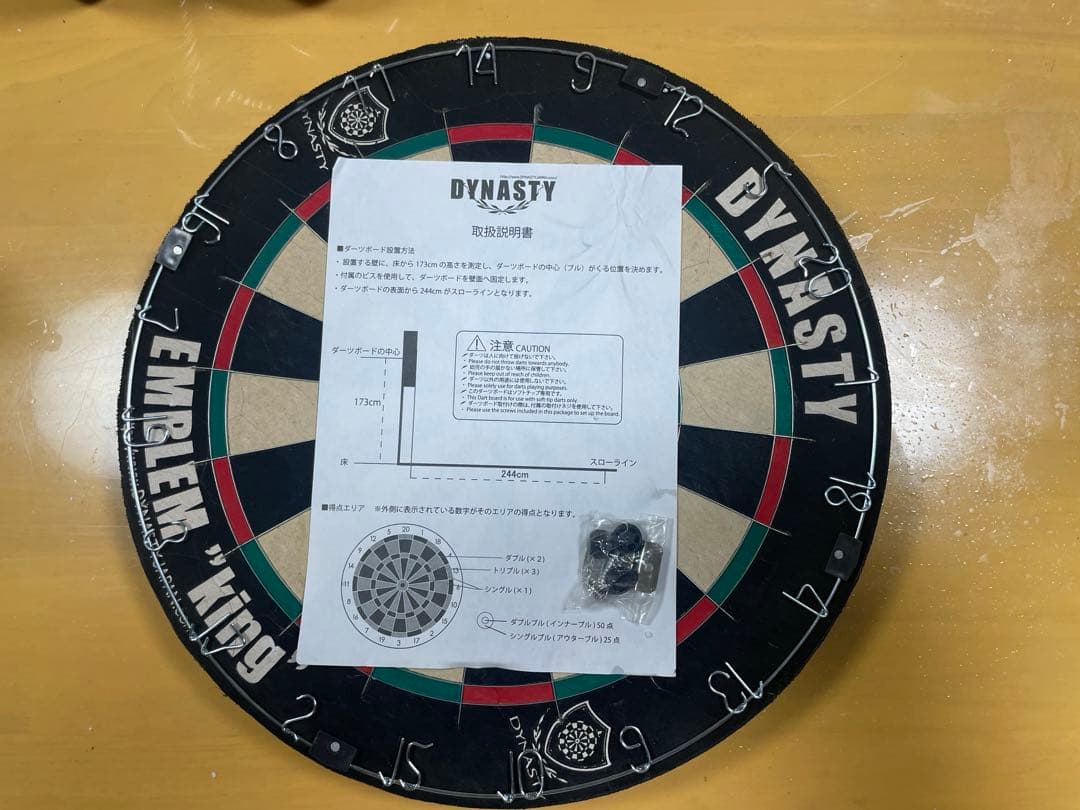 EMBLEM ダーツボード 標準サイズ