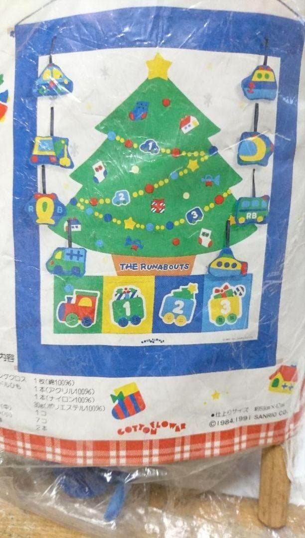 【レア】サンリオ　ザラナウバウツ　クリスマスキット