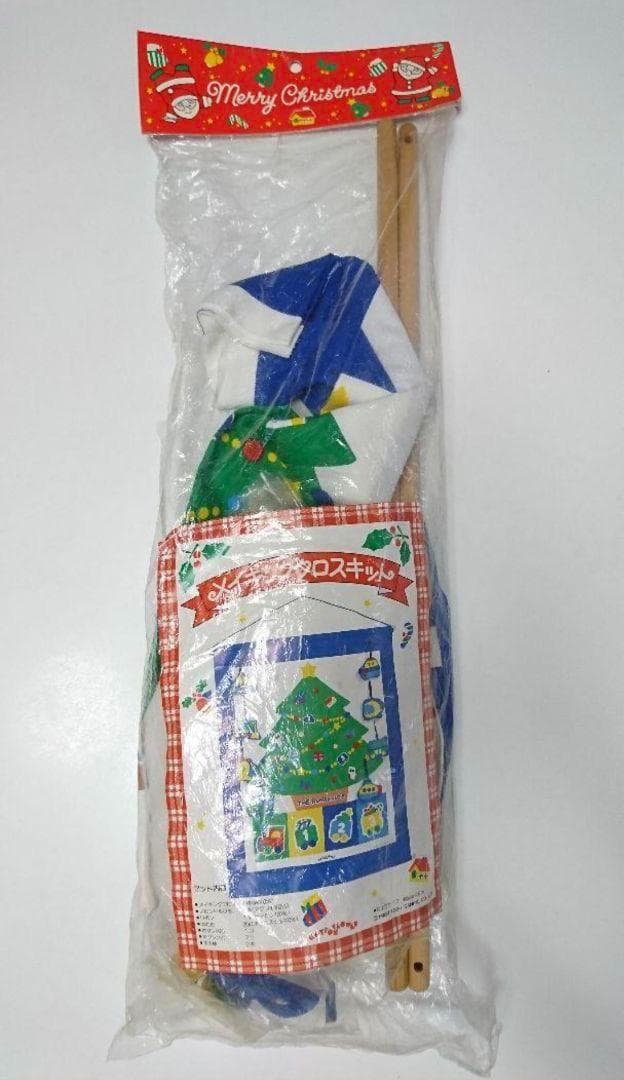 【レア】サンリオ　ザラナウバウツ　クリスマスキット