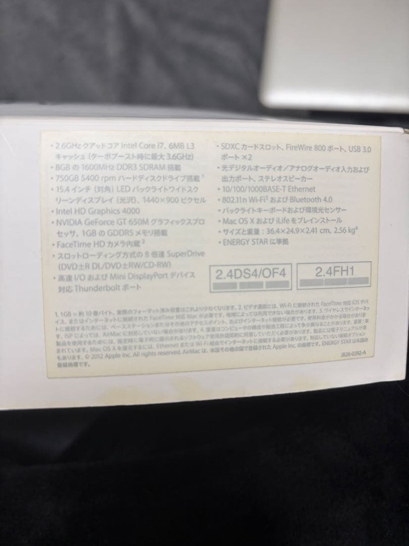 ま*ろ様 アップルMacBook Pro 15インチ 2012Mid 1.25T