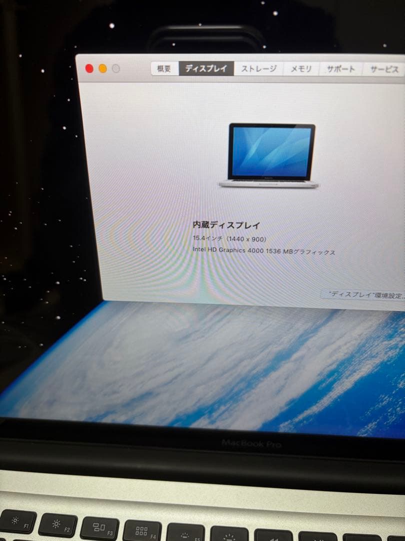 ま*ろ様 アップルMacBook Pro 15インチ 2012Mid 1.25T