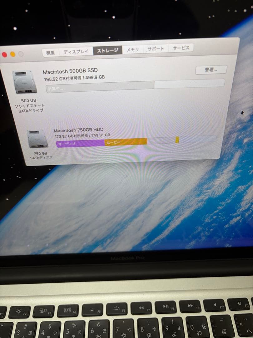 ま*ろ様 アップルMacBook Pro 15インチ 2012Mid 1.25T
