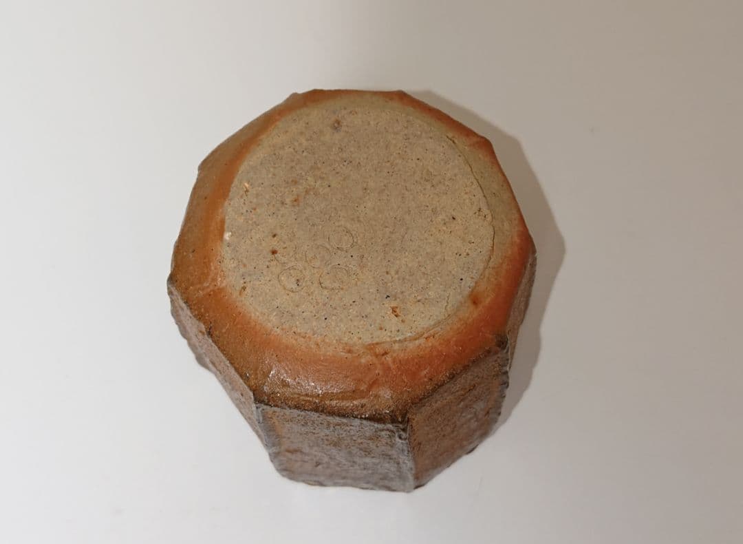 森陶岳 備前 ぐい呑み