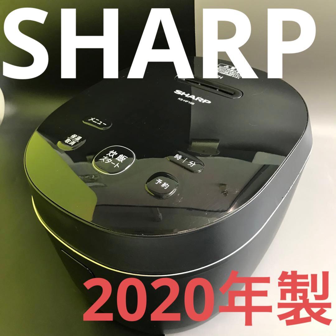 SHARP KS-HF10B IH 炊飯器　ブラック　2020年製　5.5合