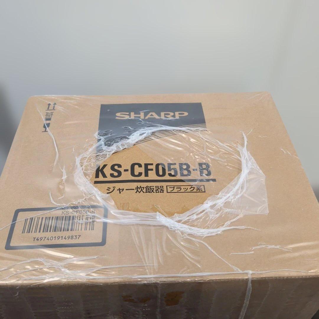 値下げ交渉❌️未開封新品SHARP KS-CF05B 炊飯器 ブラック